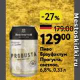 Окей супермаркет Акции - Пиво Брауфактум Прогуста, светлое, 6,8%