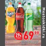 Окей супермаркет Акции - Напиток газированный Coca-Cola/Fanta/Sprite