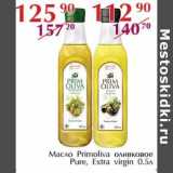 Магазин:Полушка,Скидка:Масло Primoliva оливковое Pure, Extra virgin