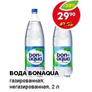 Акция - Вода Bonaqua