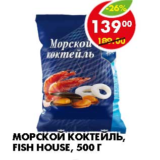 Акция - МОРСКОЙ КОКТЕЙЛЬ, FISH HOUSE