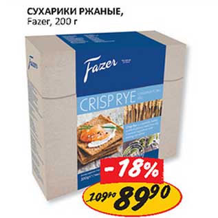 Акция - Сухарики ржаные, Fazer