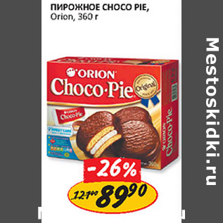 Акция - Пирожное Choco Pie Orion