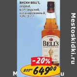 Магазин:Верный,Скидка:Виски Bell`s original, шотландский,  купажированный,  40%