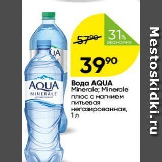 Акция - Вода AQUA MINERALE