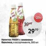 Пятёрочка Акции - Hапиток FRESH