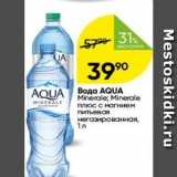 Магазин:Перекрёсток,Скидка:Вода AQUA MINERALE