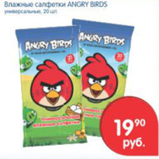 Акция - ВЛАЖНЫЕ САЛФЕТКИ ANGRY BIRDOS