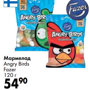 Акция - Мармелад Angry Birds Fazer