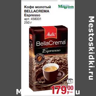 Акция - Кофе молотый Bellacrema Espresso