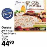 Магазин:Prisma,Скидка:Основа для пиццы Casa Nostra Fazer