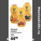 Магазин:Prisma,Скидка:Овсяный продукт Velle 