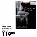 Магазин:Prisma,Скидка:Колготки Surprise 20 Opium