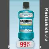 Магазин:Метро,Скидка:Ополаскиватель для всей полости рта LISTERINE