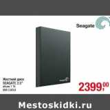 Магазин:Метро,Скидка:Жесткий диск  Seagate 2.5"
