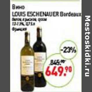 Акция - Вино Louis Eschenauer Berdeaux белое, красное сухое 12-13%