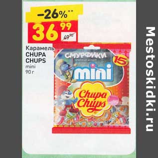 Акция - Карамель Chupa Cups mini