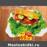 Матрица Акции - Сэндвич с колбасой