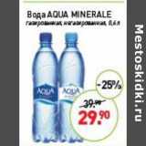Магазин:Мираторг,Скидка:Вода Aqua  Minerale 