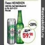 Мираторг Акции - Пиво Heineken светлое 