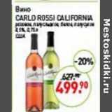 Мираторг Акции - Вино Carld Rossi California розовое полусладкое, белое полусухое 