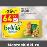 Магазин:Дикси,Скидка:Печенье Belvita 