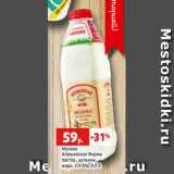 Магазин:Виктория,Скидка:Молоко
Асеньевская Ферма
пастер., цельное,
жирн. 3.4-6%, 0.9 л