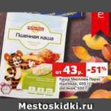 Магазин:Виктория,Скидка:Каша Мюллюн Парас
пшенная, 400 г/
овсяная, 500 г