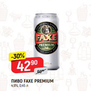 Акция - ПИВО FAXE PREMIUM 4,9%