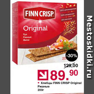 Акция - Хлебцы Finn Crisp