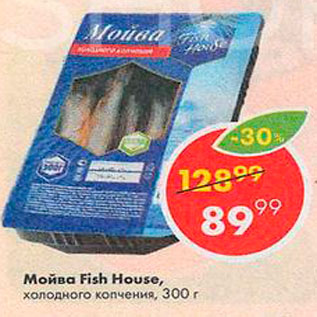Акция - Мойва Fish House