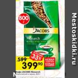 Магазин:Перекрёсток,Скидка:КОФЕ Jacobs Monarch