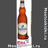 Оливье Акции - Пивной напиток Hoegaarden