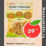 Пятёрочка Акции - Крекер с семенами льна