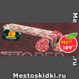 Пятёрочка Акции - Колбаса Fuet Extra