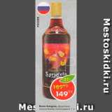 Магазин:Пятёрочка,Скидка:Вино Sangria