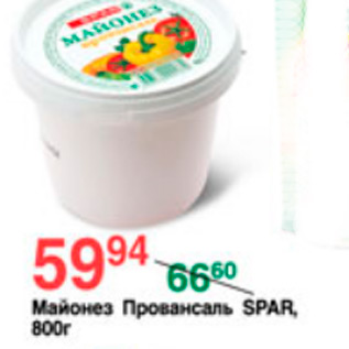 Акция - МАЙОНЕЗ ПРОВАНСАЛЬ SPAR