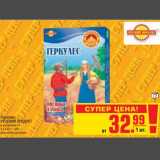 Магазин:Метро,Скидка:Геркулес Русский продукт