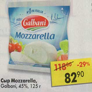 Акция - Сыр Mozzarella, Galbani 45%