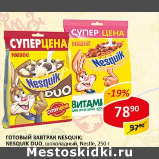 Акция - Готовый завтрак Nesquik; Nesquik Duo, шоколадный Nestle