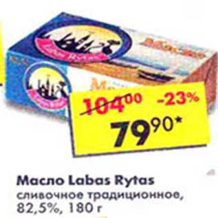 Акция - Масло Labas Rytas сливочное традиционное, 82,5%