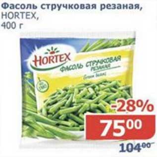 Акция - Фасоль стручковая резаная, Hortex