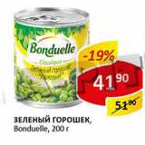 Магазин:Верный,Скидка:Зеленый горошек Bonduelle