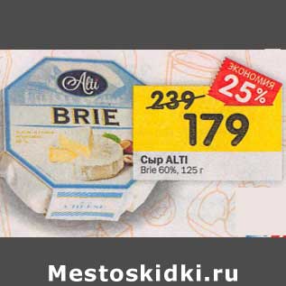 Акция - Сыр Alti Brie 60%