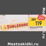 Магазин:Перекрёсток,Скидка:Шоколад Toblerone молочный 