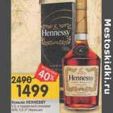 Магазин:Перекрёсток,Скидка:Коньяк Hennessy V.S. в под. уп. 40%