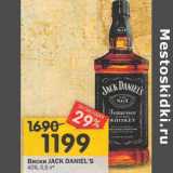 Магазин:Перекрёсток,Скидка:Виски Jack Daniel`s 40%