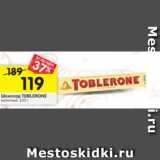 Магазин:Перекрёсток,Скидка:Шоколад Toblerone молочный 