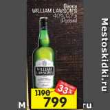 Магазин:Перекрёсток,Скидка:Виски William Lawson`s 40%