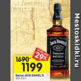 Магазин:Перекрёсток,Скидка:Виски Jack Daniel`s 40%